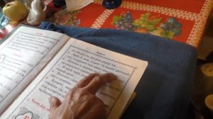 Читаем ПСАЛТЫРЬ.