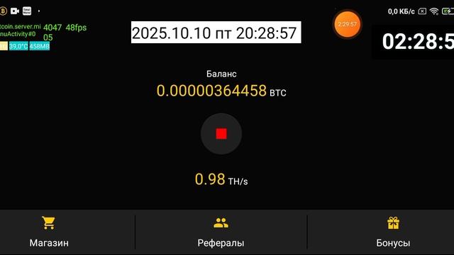 2025-10-10_17-58-59 приложение Bitcoin Server Mining.mp4 смотреть онлайн