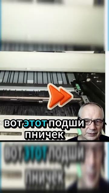 🤯 Почему скрипит ваш принтер? Самые частые поломки и ремонт! #ремонтпринтера смотреть онлайн