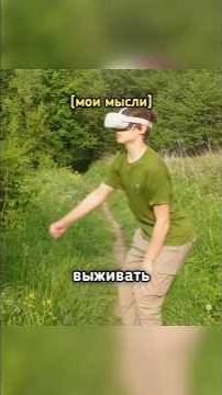 Я Провел 100 дней в Метавселенной Майнкрафта