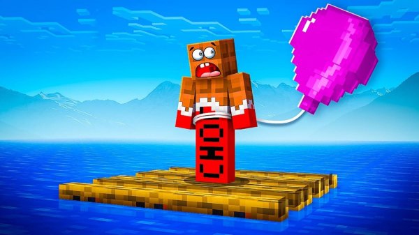 🎈 Я УЛЕТЕЛ НА ВОЗДУШНОМ ШАРЕ И ПОПАЛ В ЛОВУШКУ! 😱 МАЙНКРАФТ