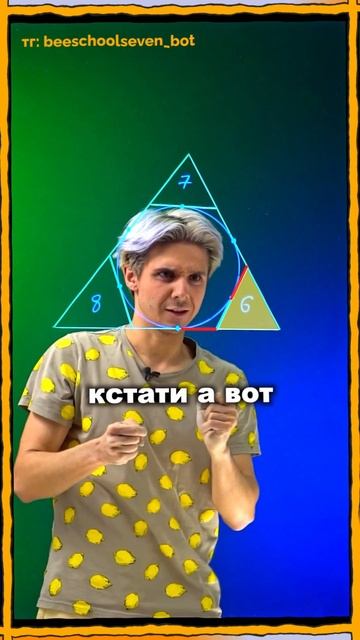 🧠 Трюк с касательными, который упрощает всё