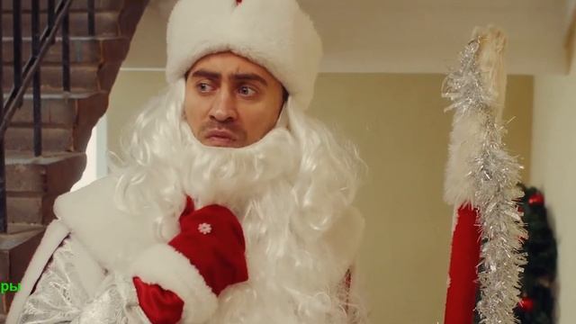 Наш папа – Дед Мороз!. Фильм 2025. Трейлер фильма. смотреть онлайн