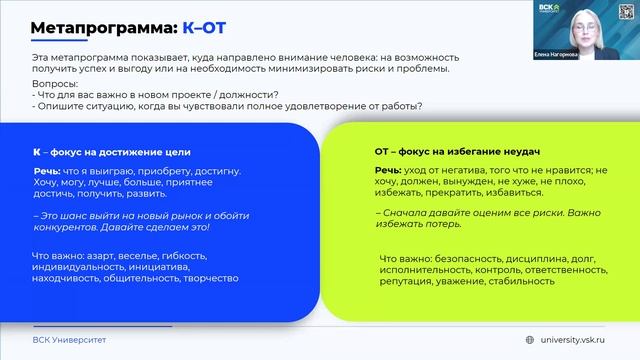Образовательный заряд 17.10 