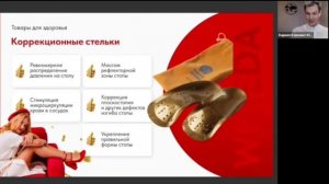 Графеновые очки и коррекционные стельки компании Whieda!