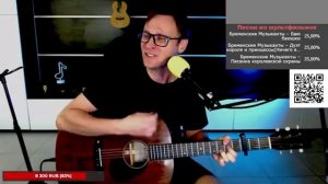 Алексин - Трамвай 🎶 кавер на гитаре и аккорды