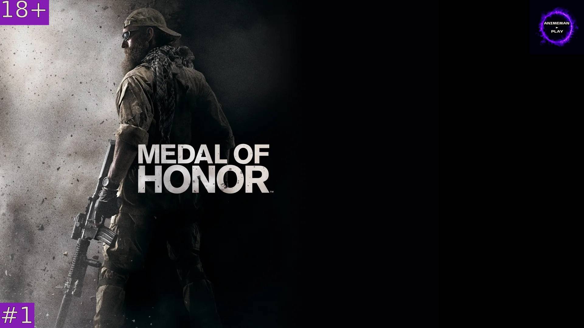 ⚫️Medal of Honor 2010 БОЛЬШЕ ЧЕМ ШУТЕР⚫️Прохождение⚫️#1⚫️PC⚫️