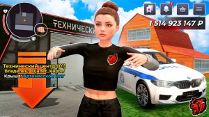 ЕЙ 38 ЛЕТ! ЕЁ СЕМЬЯ ДЕРЖИТ СЕРВЕР В СТРАХЕ НА БЛЕК РАША! МИЛЛИАРДЫ БЕЗ ДОНАТА (почти) BLACK RUSSIA