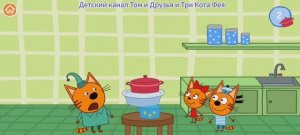 Три Кота Мультфильм Башня