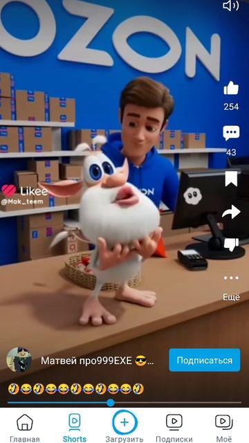 где мои чипсы смотреть онлайн