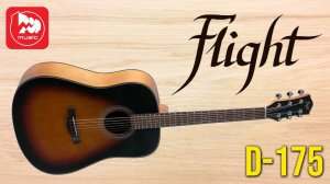 Акустическая гитара FLIGHT D-175 SB