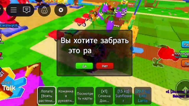 Растение против мозгов! Играю с подпищиком смотреть онлайн