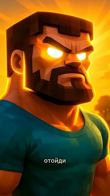 Стив против Крипера — Кто победит 😱 #minecraft #epicbattle #funnyshorts смотреть онлайн