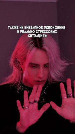 Тревожность