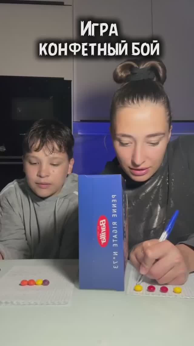 КОНФЕТНЫЙ БОЙ смотреть онлайн