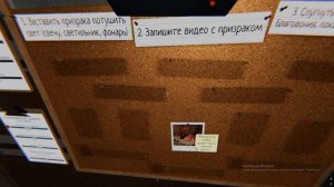 Как мы играли в Фазму)