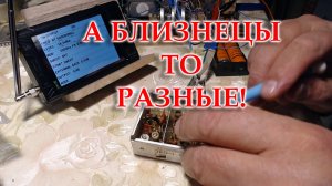 Блоки УКВ 1-03С, различия в перестройке на ФМ