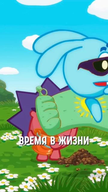 МУЛЬТИК, который не поймут дети 💔 смотреть онлайн