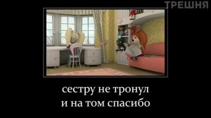 смотрим мемы про Барбоскиных очень смешно