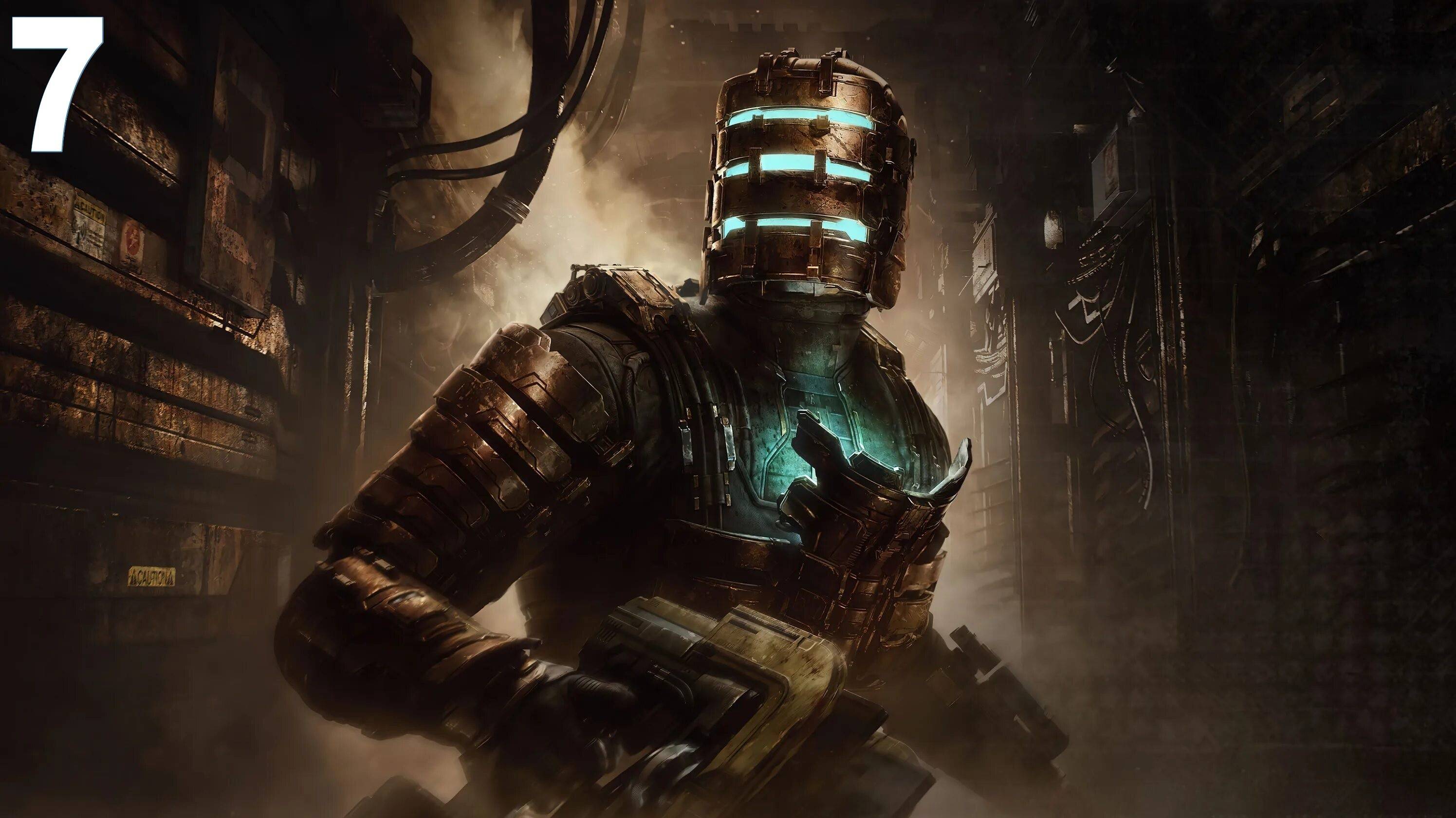 Dead Space Remake #7 смотреть онлайн