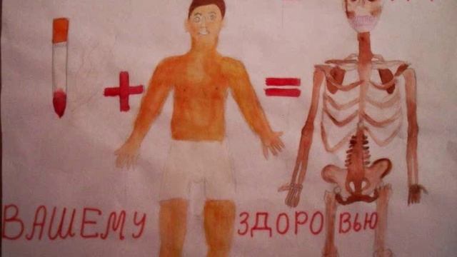 Здоровый образ жизни