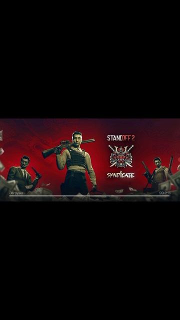 стандофф2 смотреть онлайн