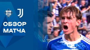 Комо - Ювентус. Обзор матча чемпионата Италии 19.10.2025
