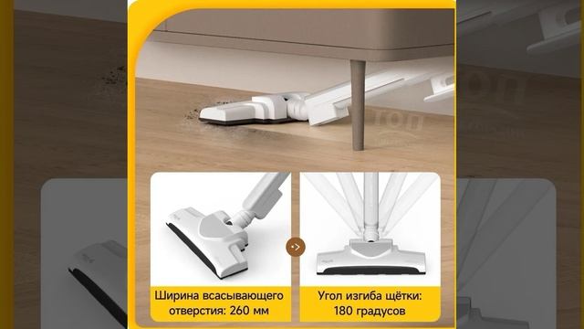 Пылесос вертикальный для дома Deerma DX700 смотреть онлайн