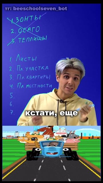 🤯 Эти темы на ОГЭ тебе никогда не попадутся