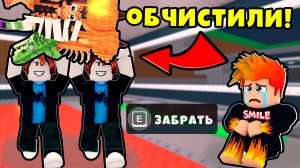 Эти Нубики Украли ВСЕХ Моих Брейнротов в Steal a Brainrot Roblox