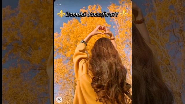 Изъяны 👌🫶🌹🎵🫶 смотреть онлайн