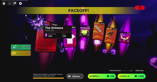 играю в мяч смерти смотреть онлайн