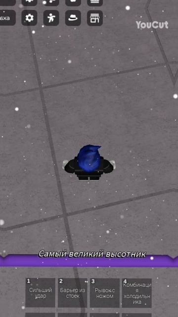 воспоминание о роблокс 2