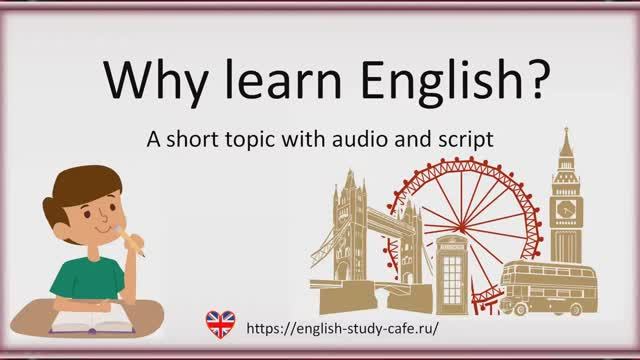 Why learn English смотреть онлайн