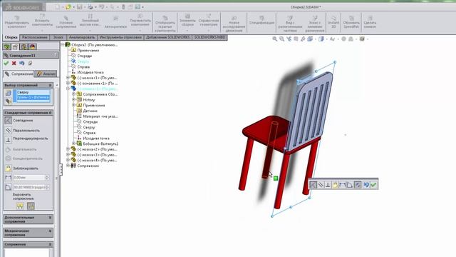 SOLIDWORKS УРОК 7 смотреть онлайн