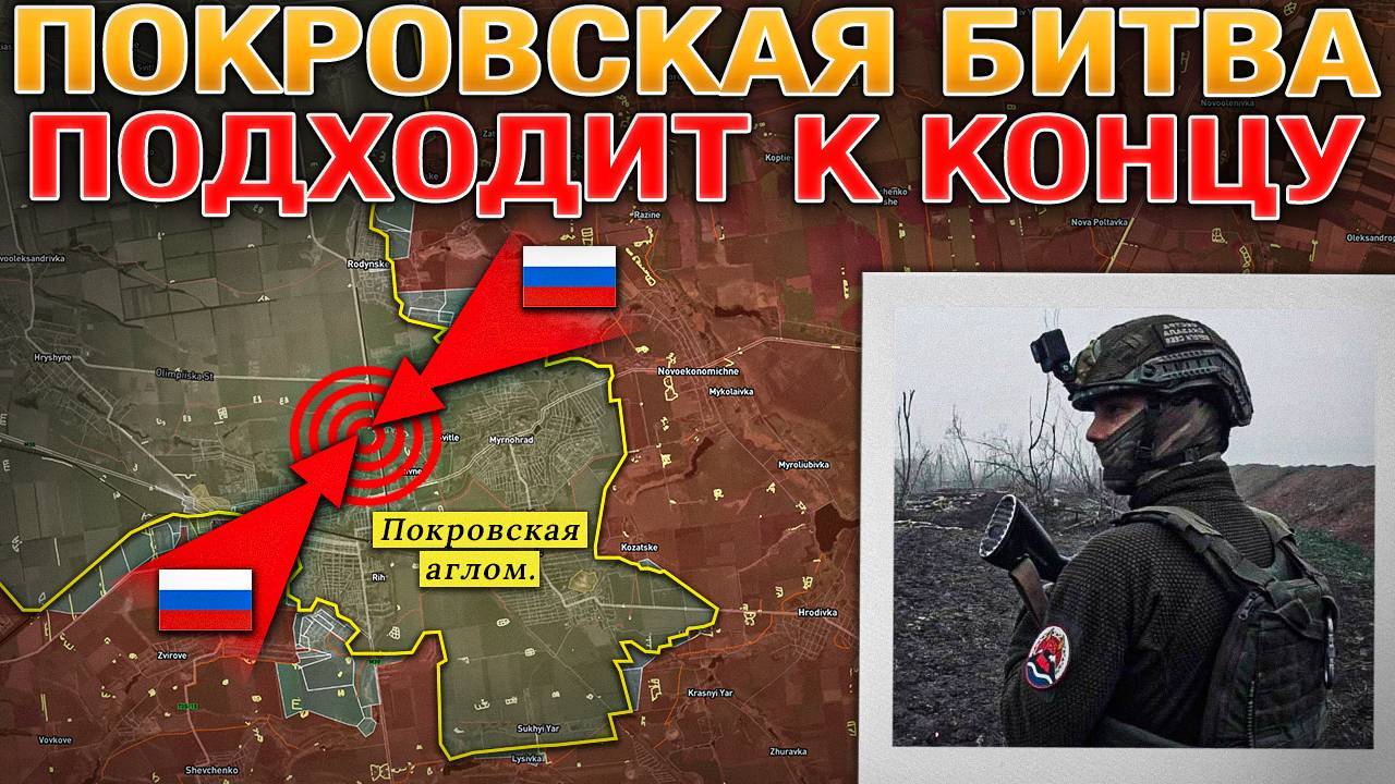 Зеленский Уезжает Из США Ни С Чем. Оборона Покровска На Грани Краха. Военные Сводки 18 октября 2025 смотреть онлайн