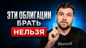 Защита капитала? Нас ДУРЯТ!