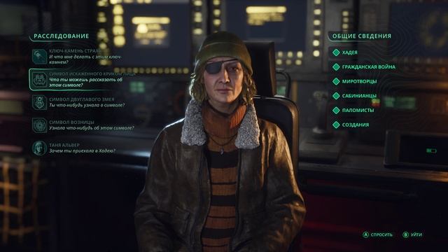 HellIsUs 21. Получаем 2 ключ камень смотреть онлайн