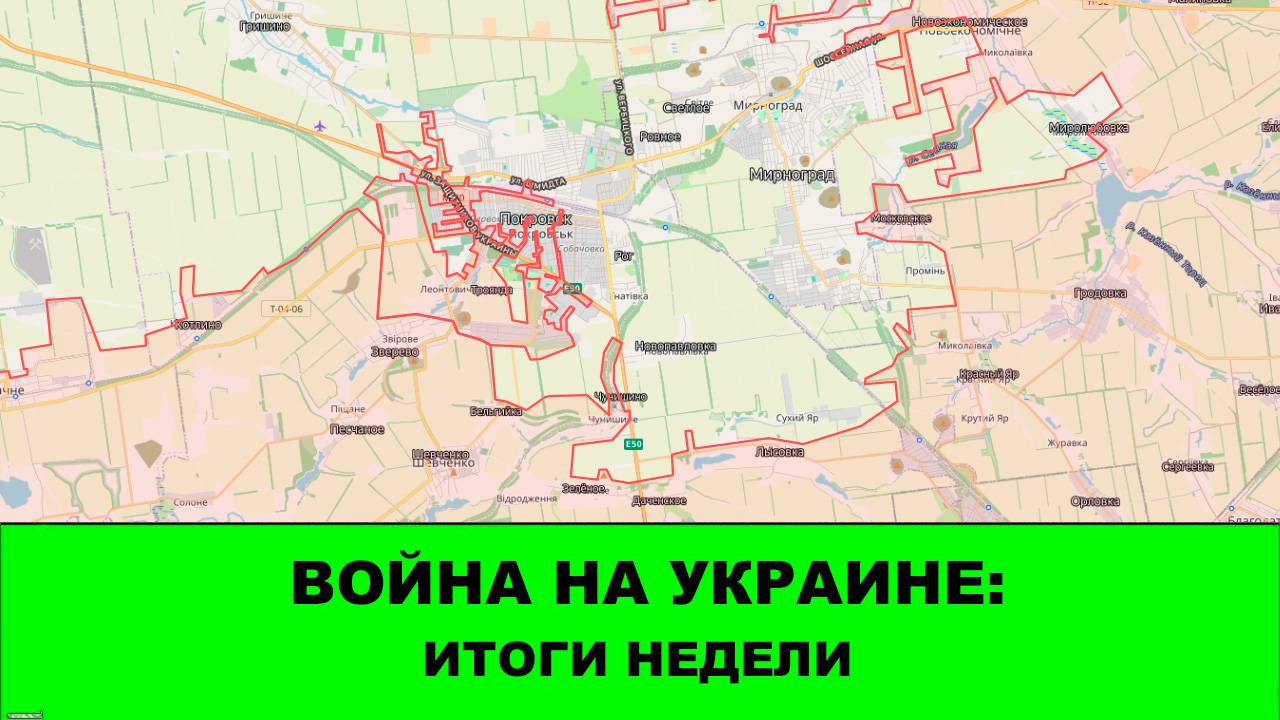 19.10 Война на Украине: СТРИМ - Итоги Недели. Встреча в Венгрии. Покровск. Лиман. Гуляйполе. смотреть онлайн