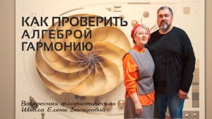 Конструкции и каркасы для украшения православного храма