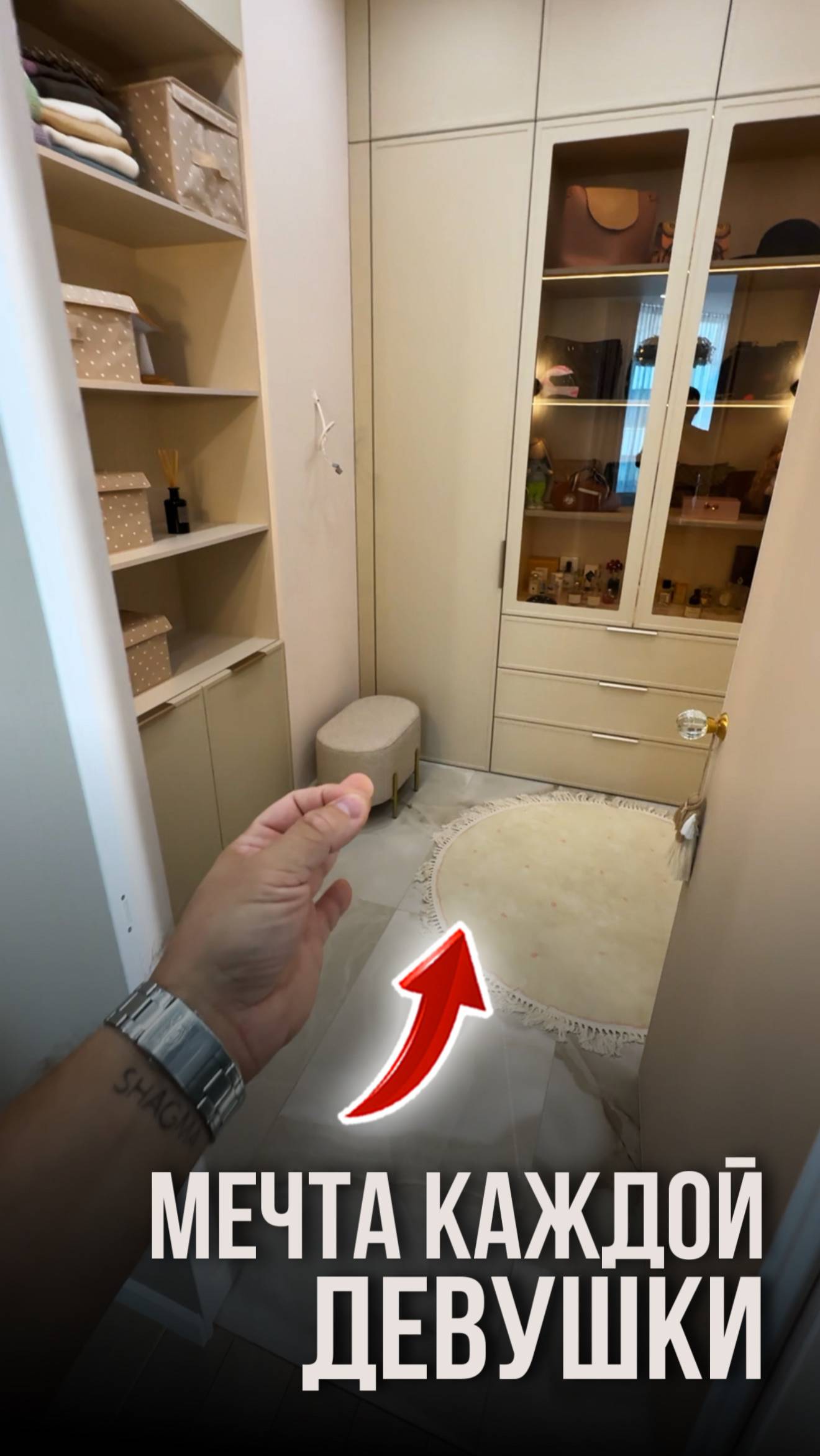 Мечта каждой девушки смотреть онлайн