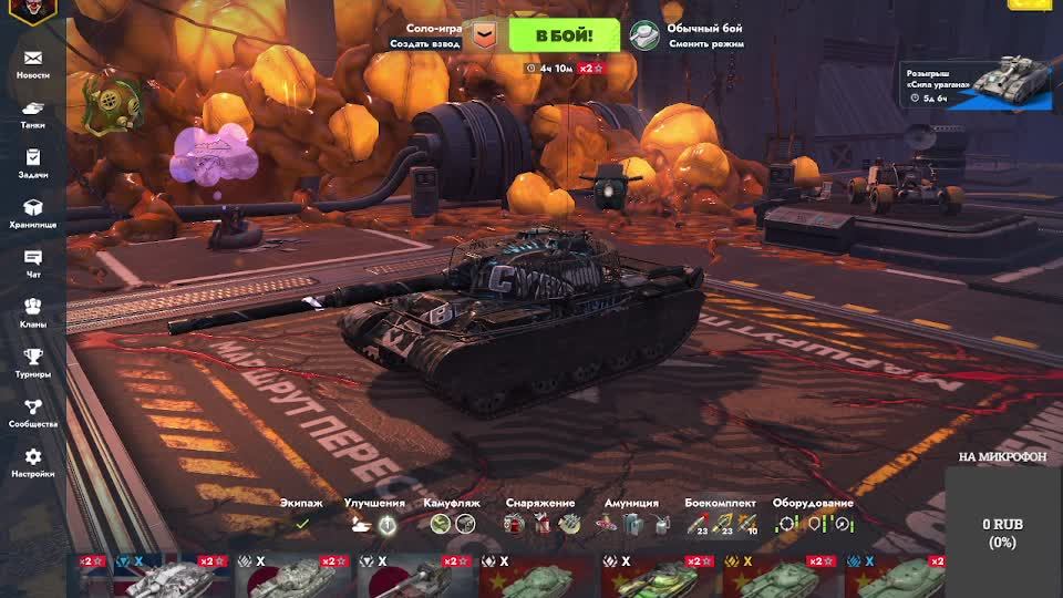 потею как могу смотреть онлайн