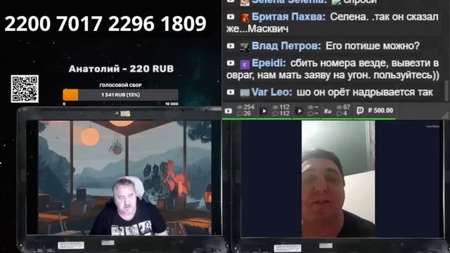 О утиль сборе