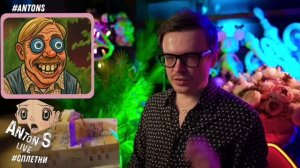 *Антон с внесен в перечень физлиц,выполняющий функции иностранного агента в России Минюстом РФ.