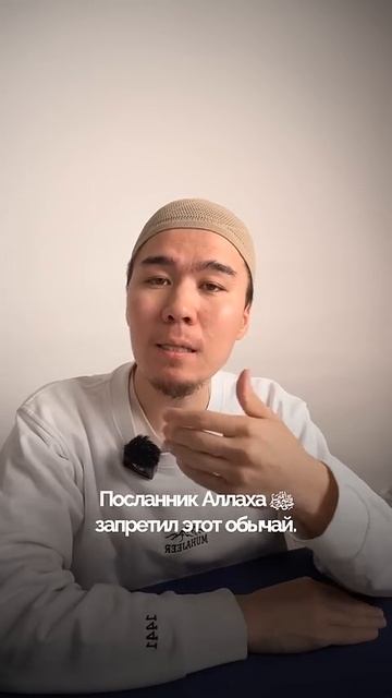 Жертвоприношение у могилы! смотреть онлайн