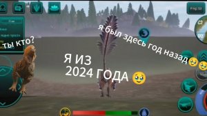 🦖🔥моё старое выживание вело из 2024 года🥹🥹🥹 The cursed isle (Зе курсед айл)🔥🦖