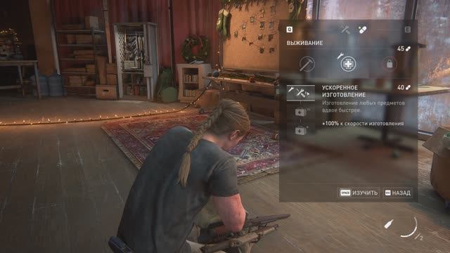 The Last of Us Part II Remastered [ Без возврата ] смотреть онлайн