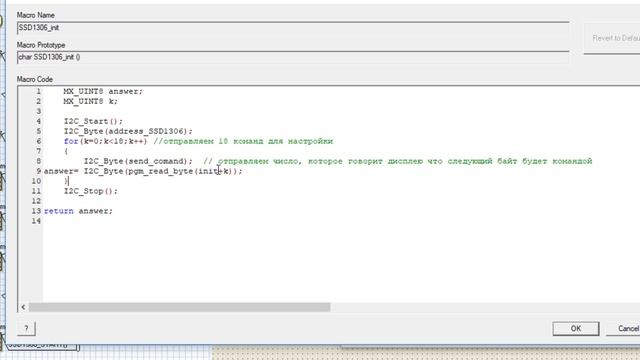 FLOWCODE УРОК 98 макрос SSD1306 часть 1