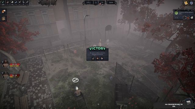 Garbage #1 чайное прохождение