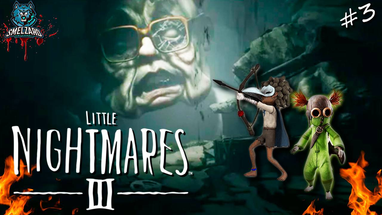 💥 Little Nightmares 3 ► Маленькие кошмары 3 ► Финал + Сцена после титров #3 ▶️ #littlenightmares3 смотреть онлайн